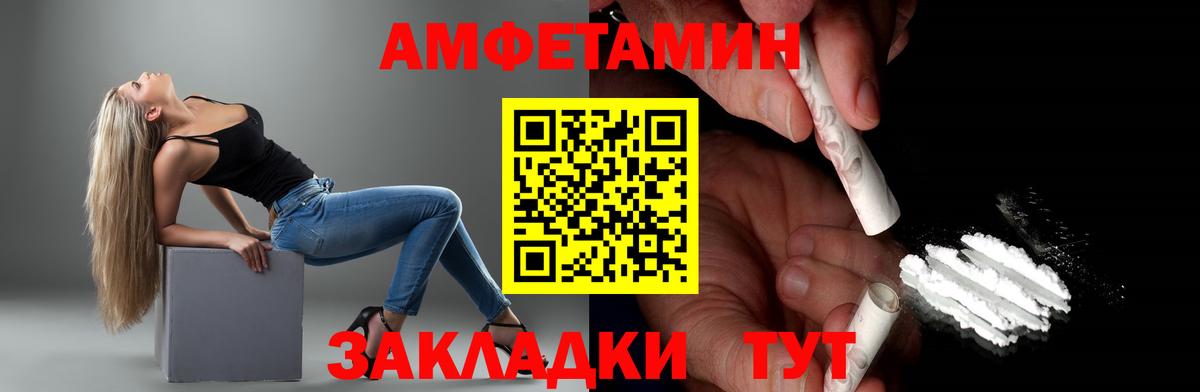 Первитин витя Бердск