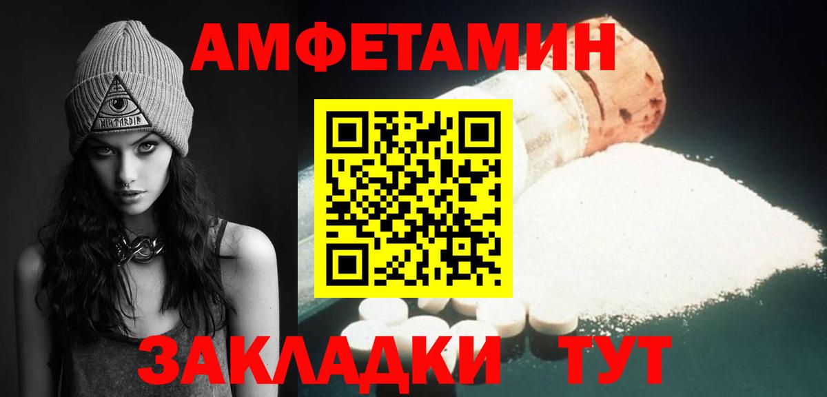 Метамфетамин Methamphetamine  Вход с VPN  Бердск 