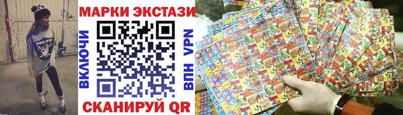 мега вход  Бердск  Марки 25I-NBOMe 1500мкг 