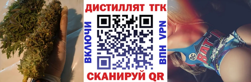 Дистиллят ТГК концентрат  Бердск 