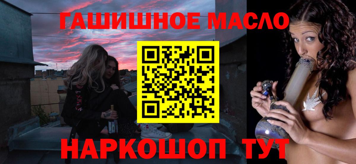 Дистиллят ТГК Wax Бердск