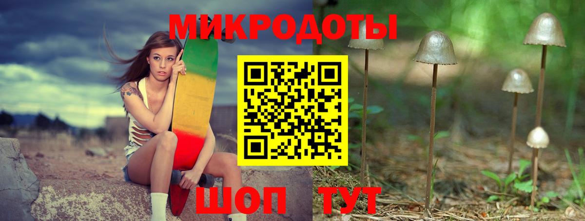 Псилоцибиновые грибы Magic Shrooms Бердск